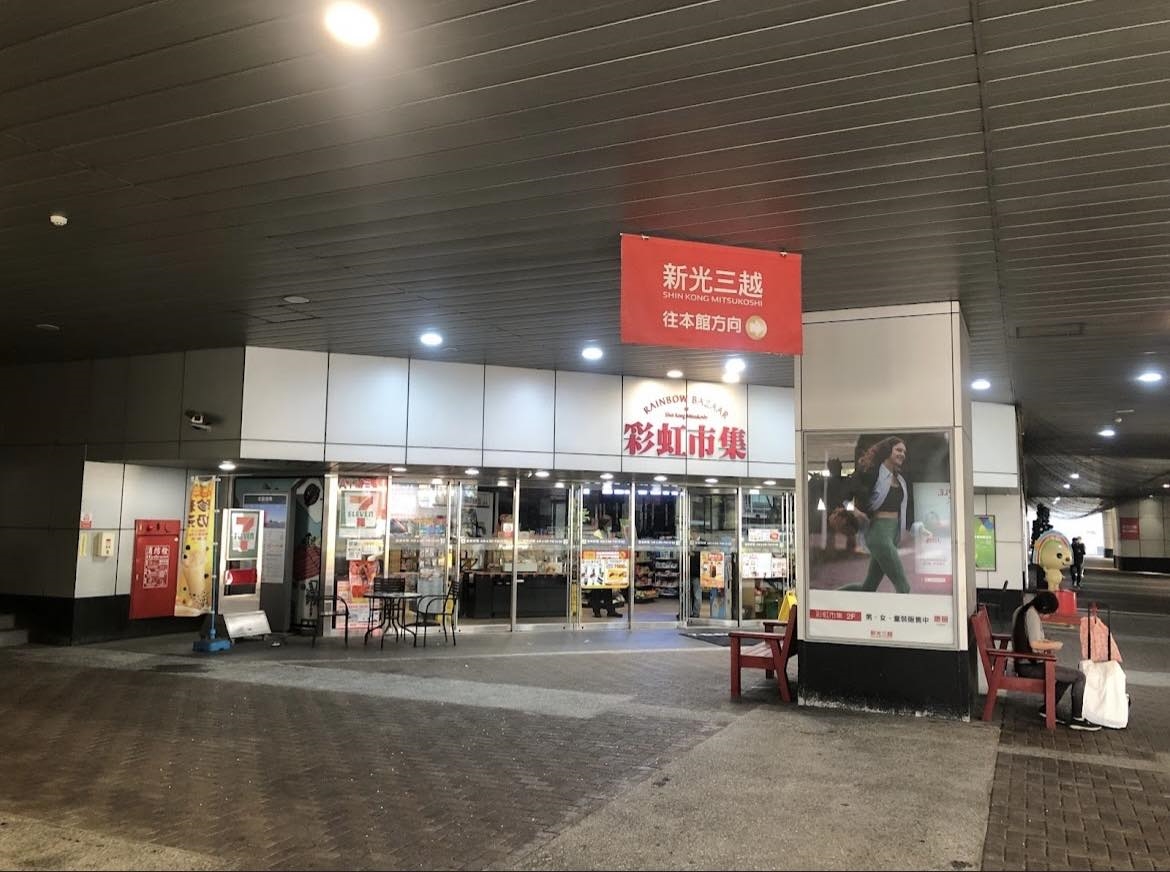 新光三越高雄左營店彩虹市集1F夢想廣場 (1)